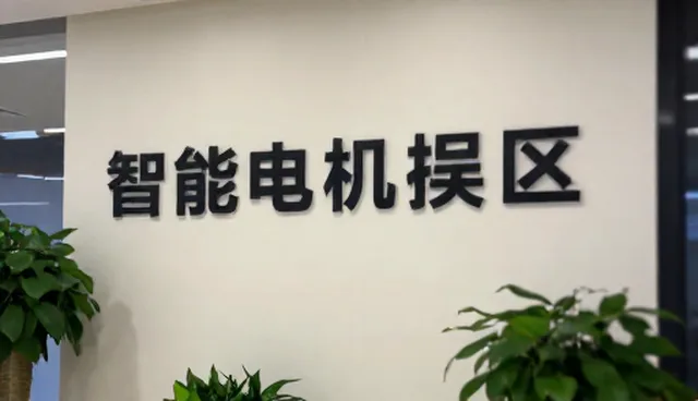 礼品采购中智能电子产品使用与维护建议