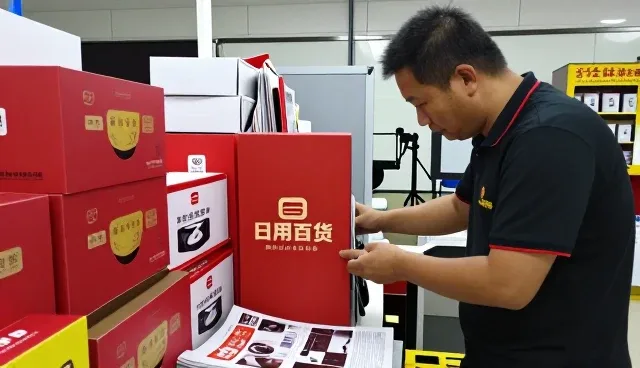 拼易多数字化发展与市场热销商品应用分析