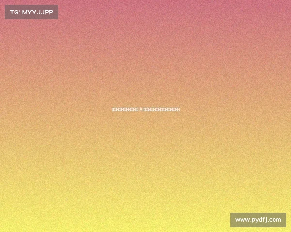 新赛季英超冠军预测揭晓 AI分析与球迷投票结果揭示最终归属