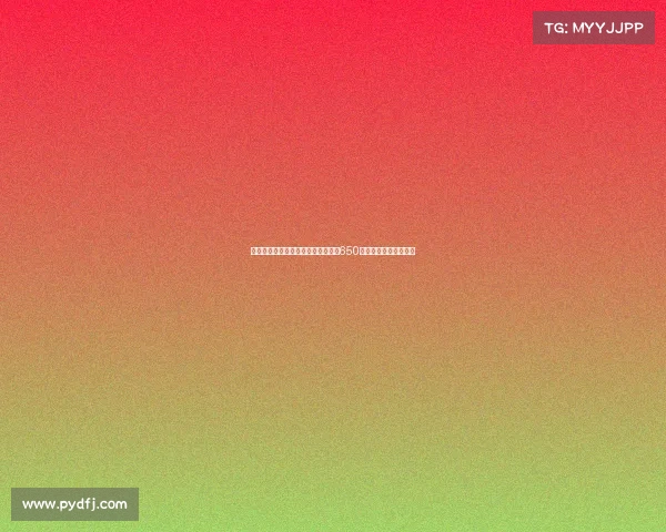 迈阿密国际向蓝十字后卫皮奥维提出650万美元转会报价引关注 迈阿密国际向蓝十字后卫皮奥维提出650万美元转会报价引关注